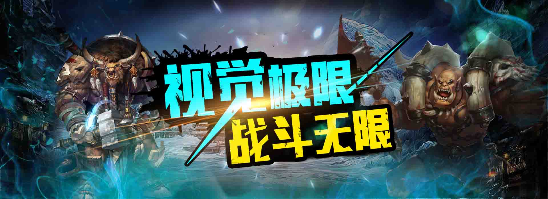 电脑学霸游戏网-每天分享各种手游、页游、网游单机版